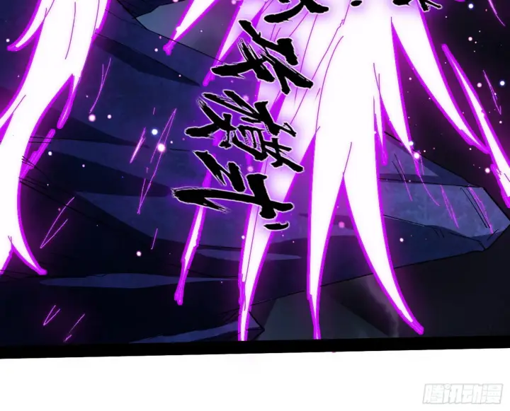 漫画《我为邪帝》无赖战术和宗主现身第33张图