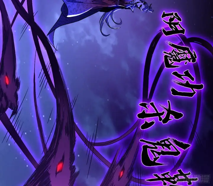 漫画《我为邪帝》无赖战术和宗主现身第45张图