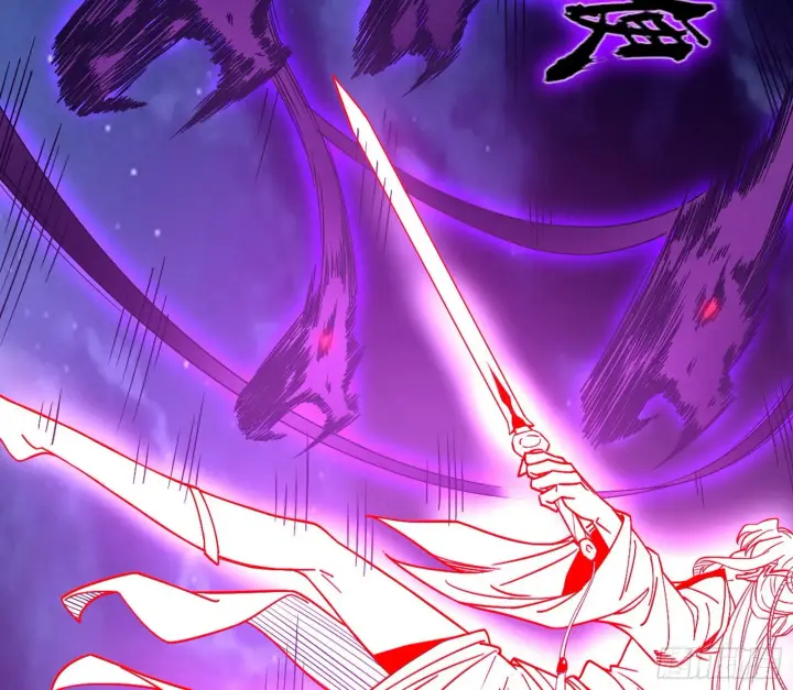 漫画《我为邪帝》无赖战术和宗主现身第46张图