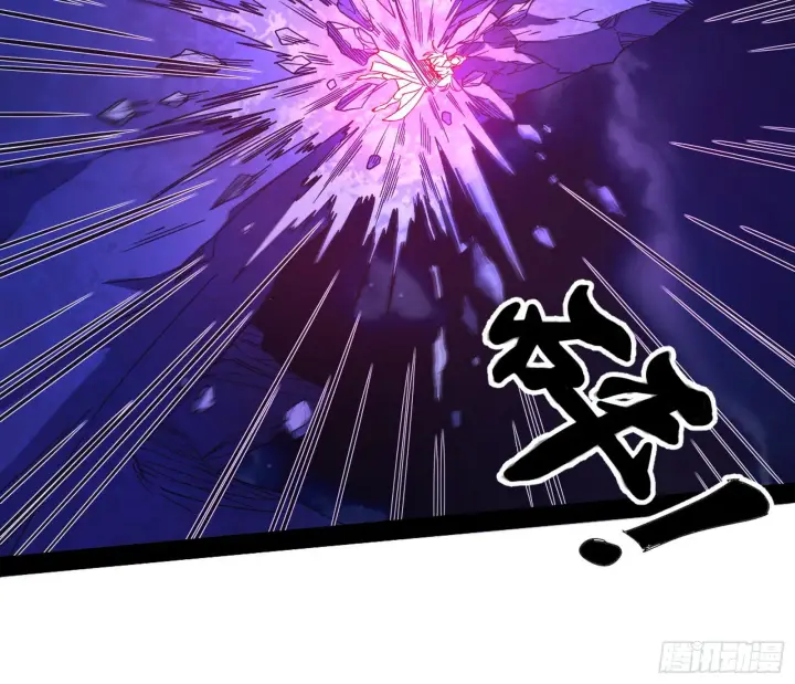 漫画《我为邪帝》无赖战术和宗主现身第52张图