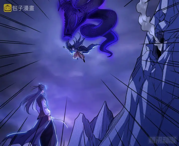 漫画《我为邪帝》无赖战术和宗主现身第59张图