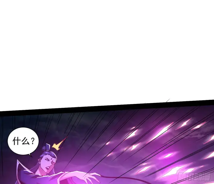 漫画《我为邪帝》无赖战术和宗主现身第67张图