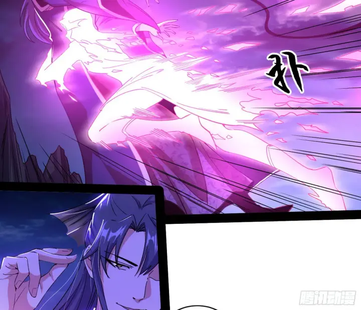 漫画《我为邪帝》无赖战术和宗主现身第68张图
