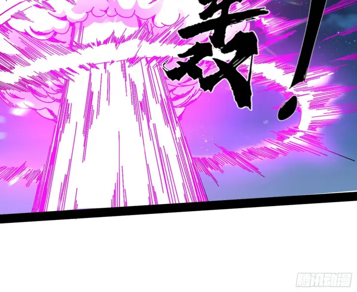 漫画《我为邪帝》无赖战术和宗主现身第84张图
