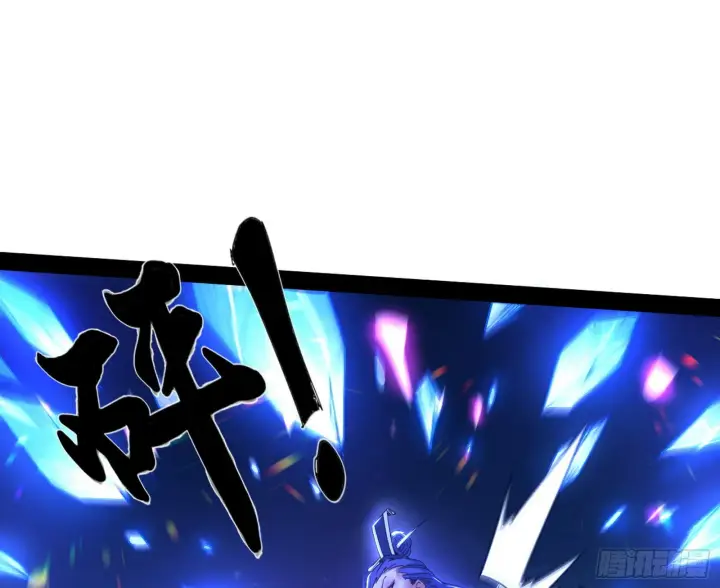 漫画《我为邪帝》无赖战术和宗主现身第87张图