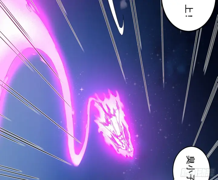漫画《我为邪帝》无赖战术和宗主现身第97张图