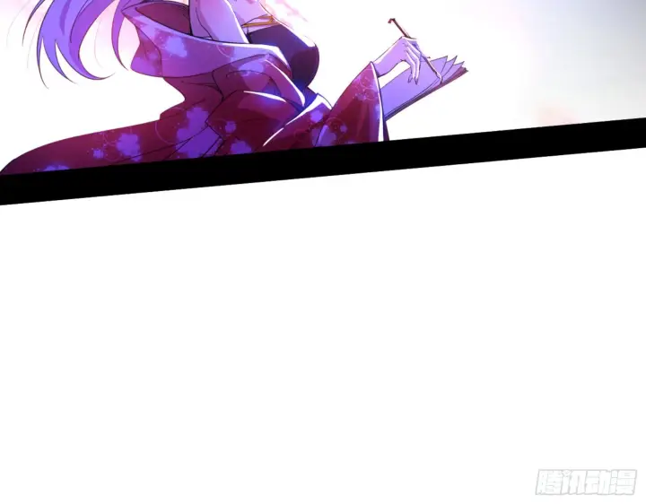 漫画《我为邪帝》来自宗主姐姐的关爱第127张图