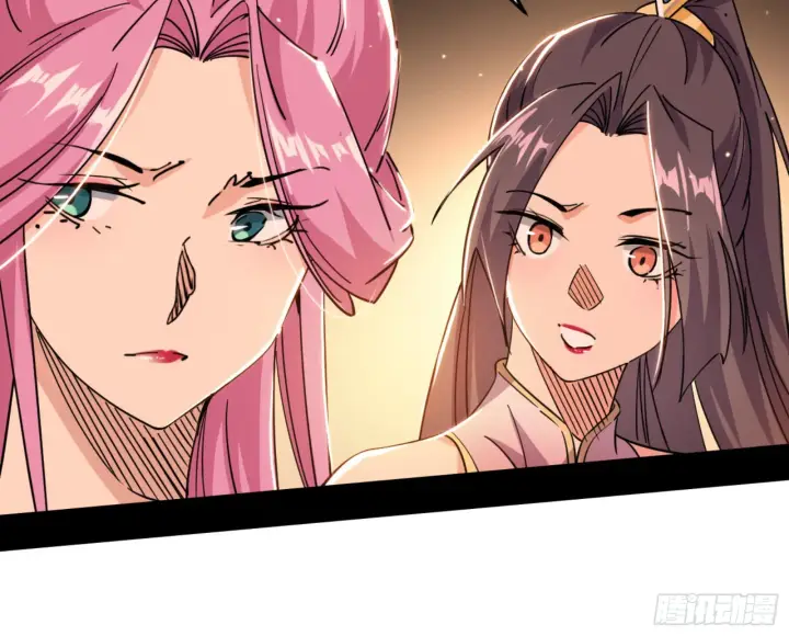 漫画《我为邪帝》来自宗主姐姐的关爱第27张图