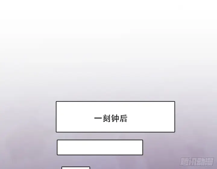 漫画《我为邪帝》来自宗主姐姐的关爱第33张图