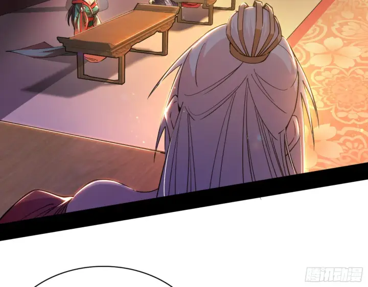 漫画《我为邪帝》来自宗主姐姐的关爱第37张图