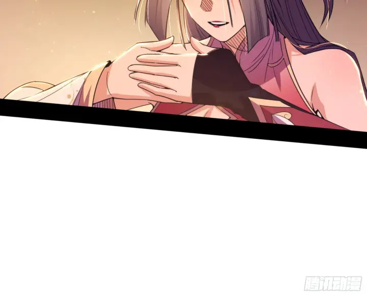 漫画《我为邪帝》来自宗主姐姐的关爱第47张图