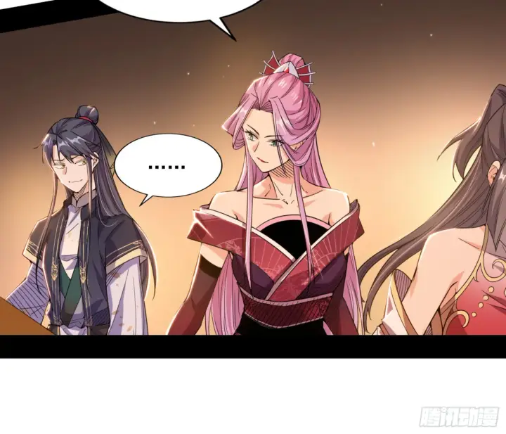 漫画《我为邪帝》来自宗主姐姐的关爱第64张图