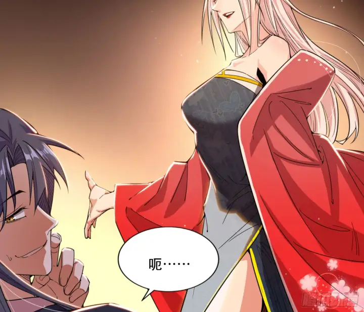 漫画《我为邪帝》来自宗主姐姐的关爱第68张图