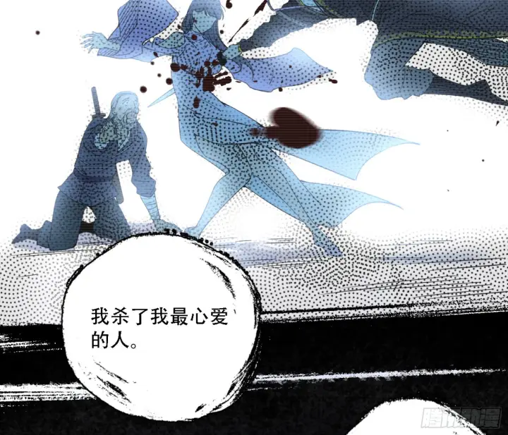 漫画《我为邪帝》来自宗主姐姐的关爱第95张图