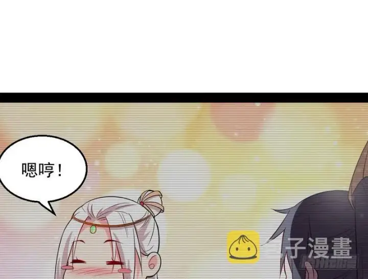 漫画《我为邪帝》花间剑指第107张图