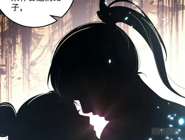 漫画《我为邪帝》花间剑指第11张图