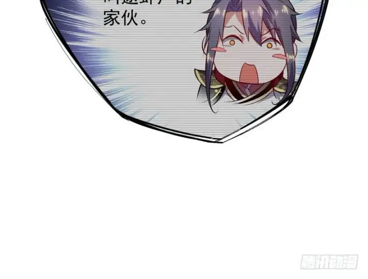 漫画《我为邪帝》花间剑指第111张图