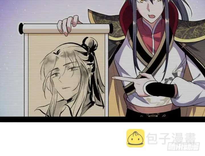 漫画《我为邪帝》花间剑指第113张图