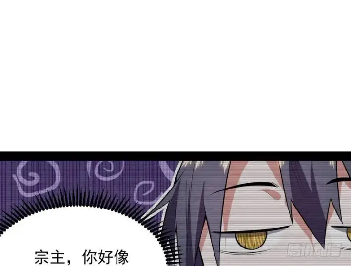 漫画《我为邪帝》花间剑指第119张图