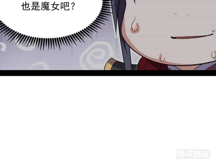 漫画《我为邪帝》花间剑指第120张图