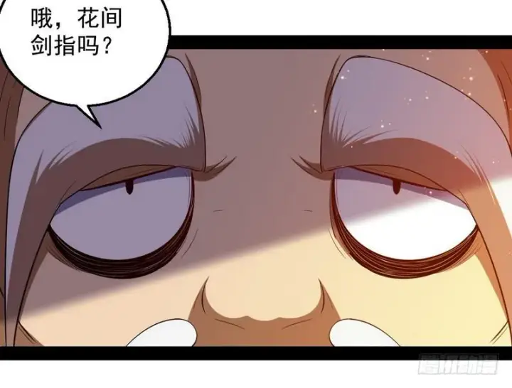 漫画《我为邪帝》花间剑指第28张图