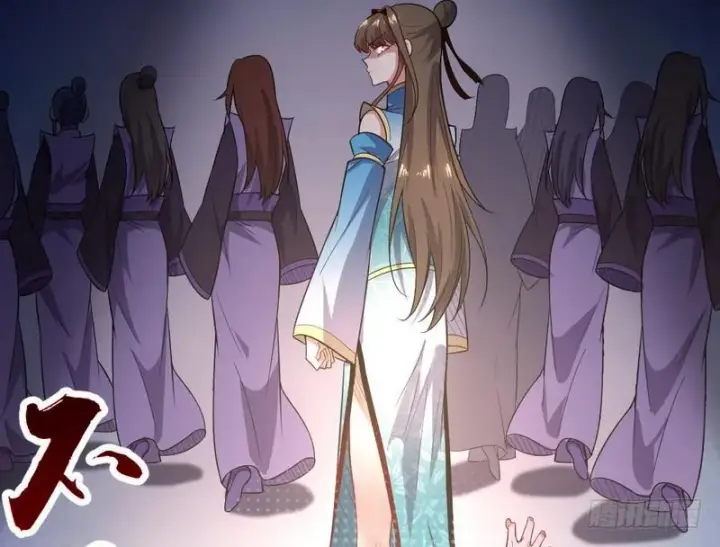 漫画《我为邪帝》花间剑指第47张图