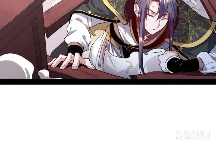 漫画《我为邪帝》花间剑指第69张图