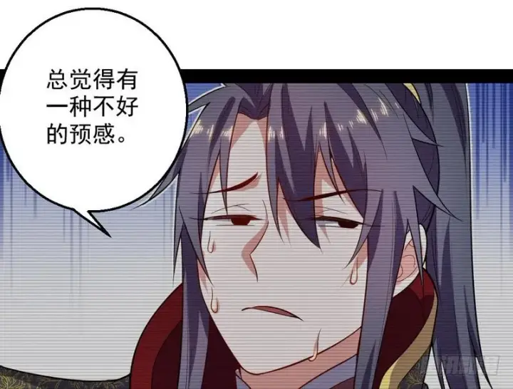 漫画《我为邪帝》花间剑指第92张图