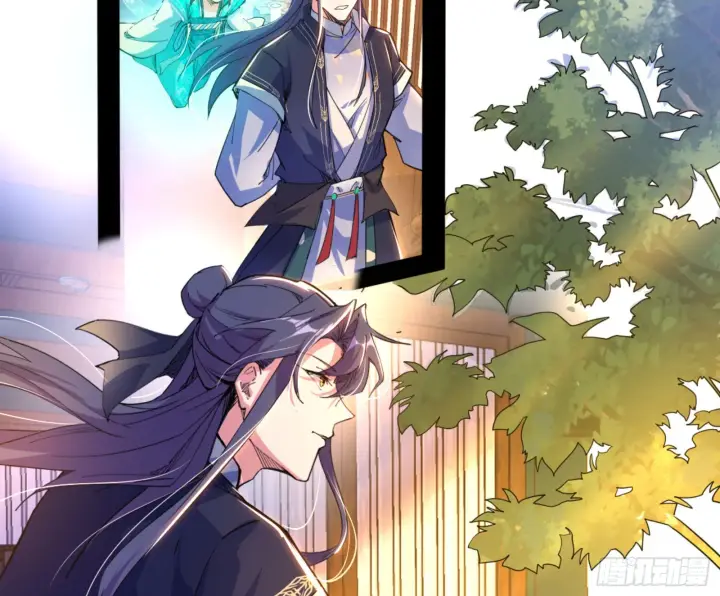 漫画《我为邪帝》古里古怪的秦心慈第103张图