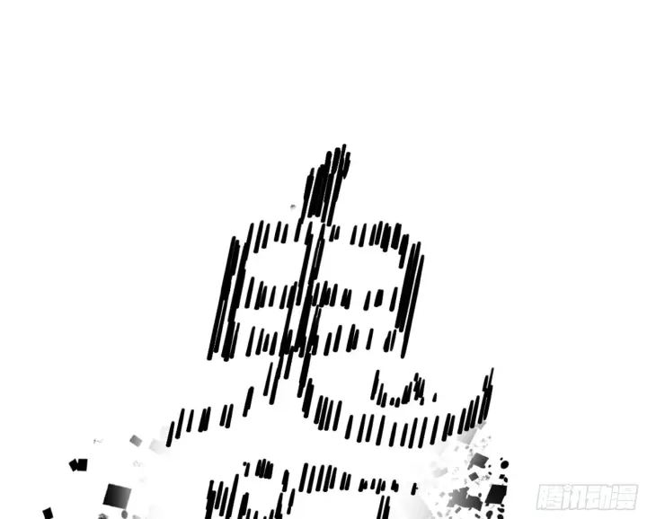 漫画《我为邪帝》古里古怪的秦心慈第115张图