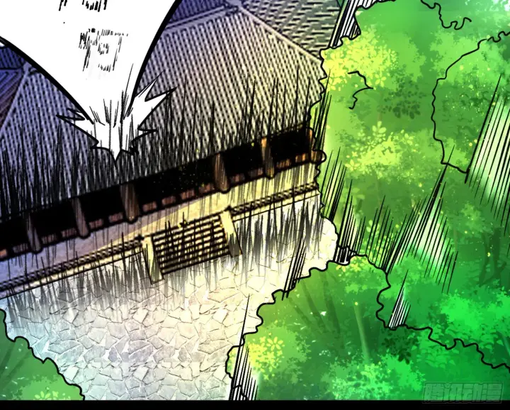 漫画《我为邪帝》古里古怪的秦心慈第117张图