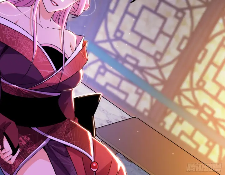 漫画《我为邪帝》古里古怪的秦心慈第12张图