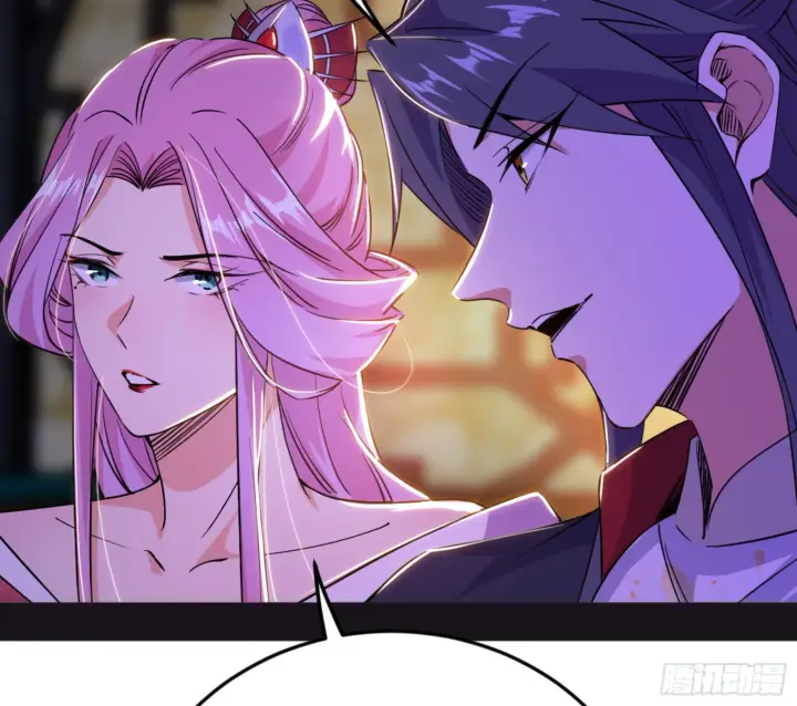 漫画《我为邪帝》古里古怪的秦心慈第18张图