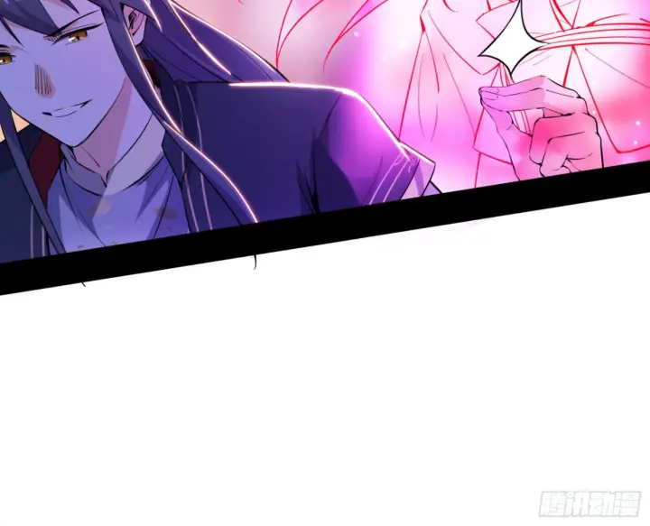 漫画《我为邪帝》古里古怪的秦心慈第31张图