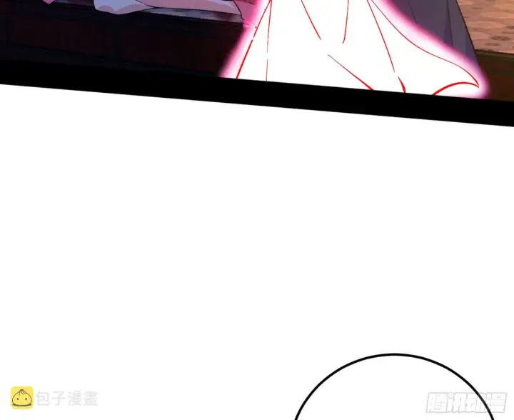 漫画《我为邪帝》古里古怪的秦心慈第40张图