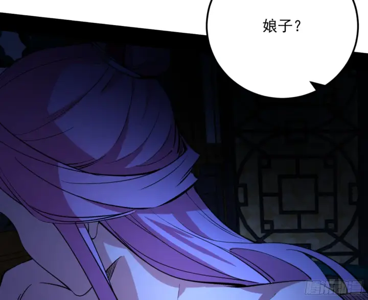 漫画《我为邪帝》古里古怪的秦心慈第41张图