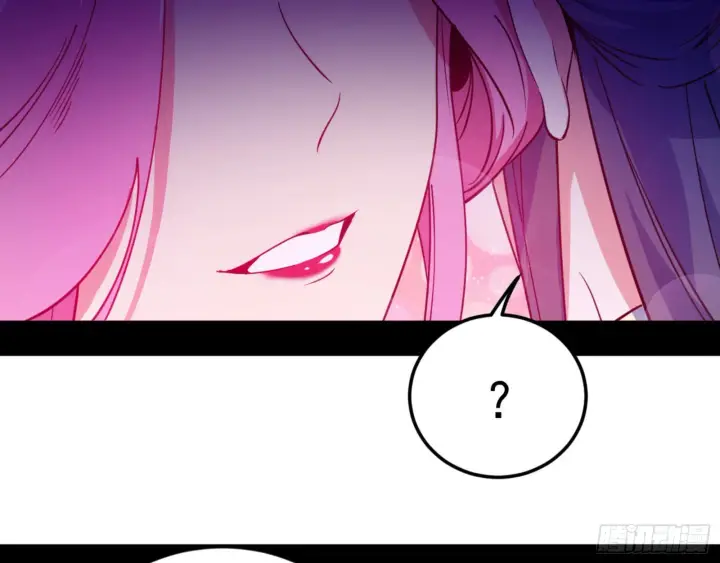 漫画《我为邪帝》古里古怪的秦心慈第53张图