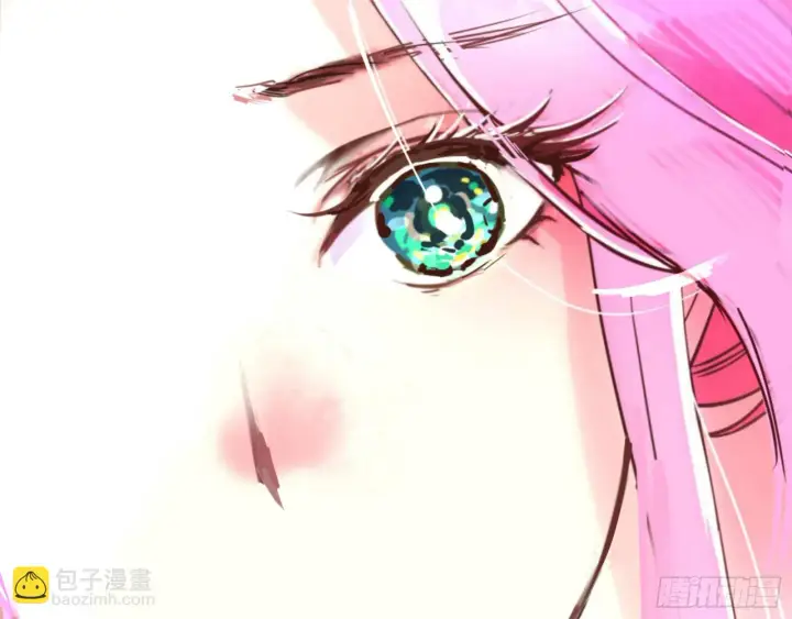 漫画《我为邪帝》古里古怪的秦心慈第59张图