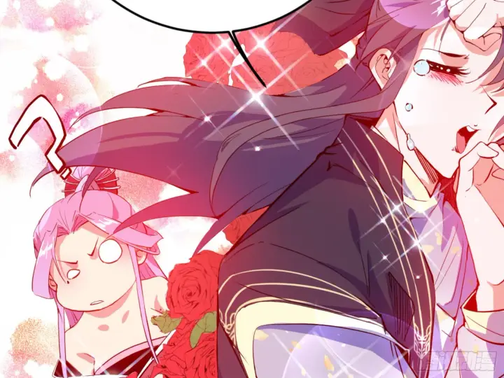漫画《我为邪帝》古里古怪的秦心慈第62张图