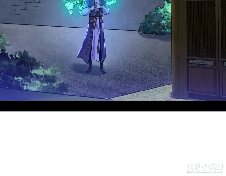 漫画《我为邪帝》古里古怪的秦心慈第7张图
