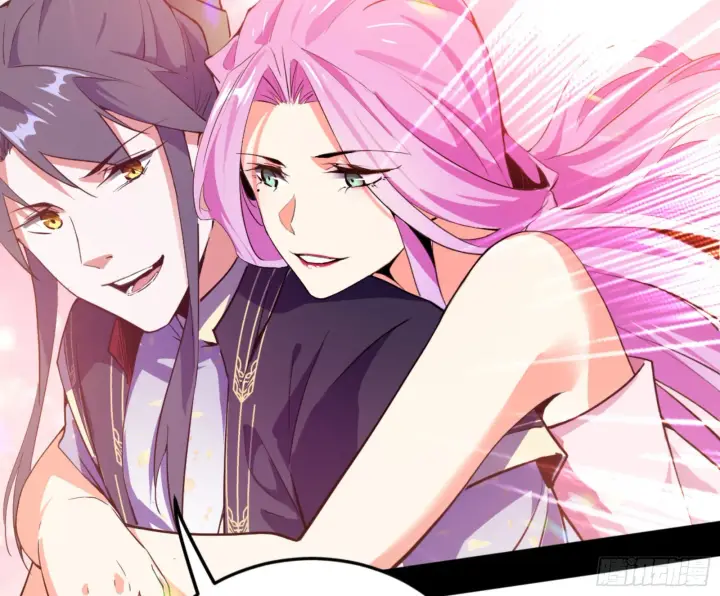 漫画《我为邪帝》古里古怪的秦心慈第80张图