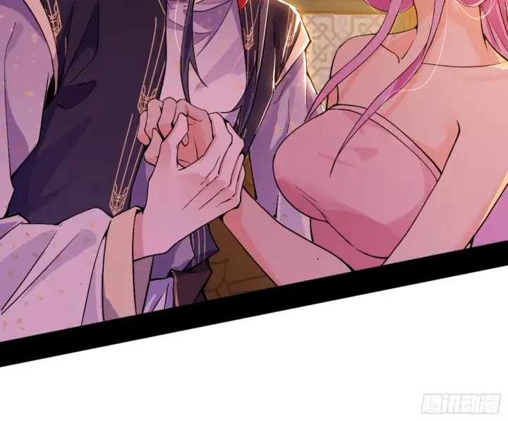 漫画《我为邪帝》古里古怪的秦心慈第85张图