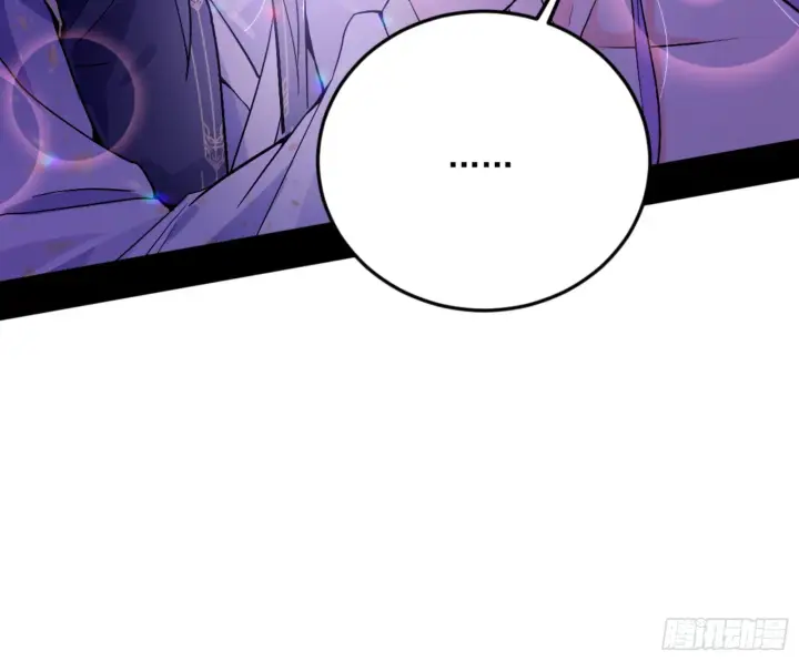 漫画《我为邪帝》古里古怪的秦心慈第88张图