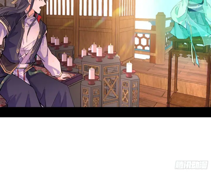 漫画《我为邪帝》古里古怪的秦心慈第97张图