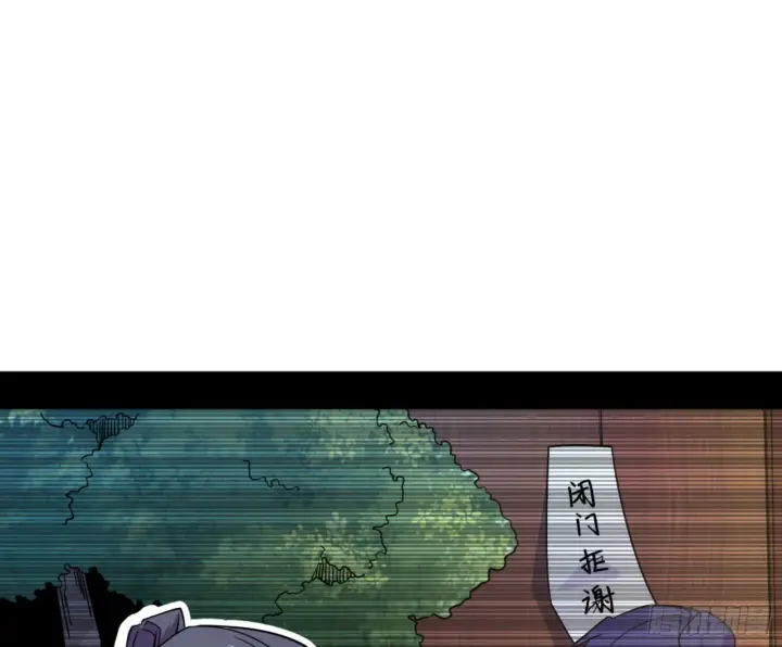 漫画《我为邪帝》古里古怪的秦心慈第98张图