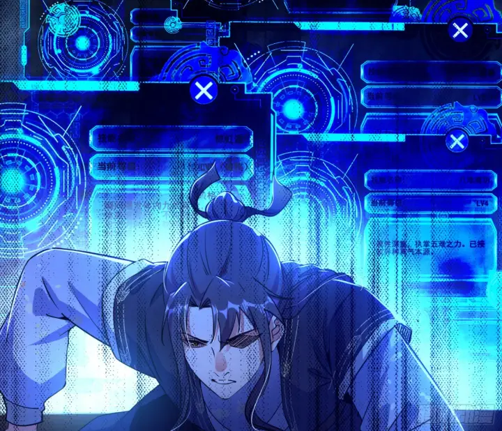 漫画《我为邪帝》九宗大会的机缘第113张图