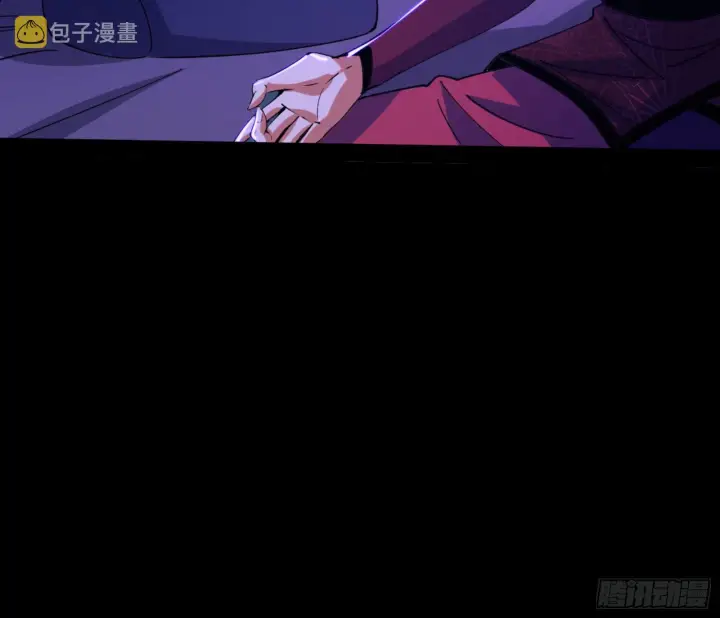 漫画《我为邪帝》九宗大会的机缘第129张图