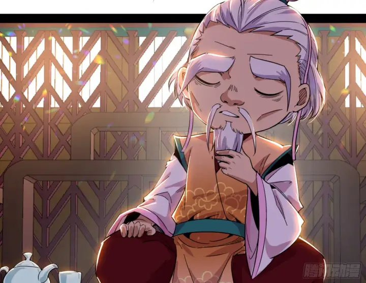 漫画《我为邪帝》九宗大会的机缘第17张图