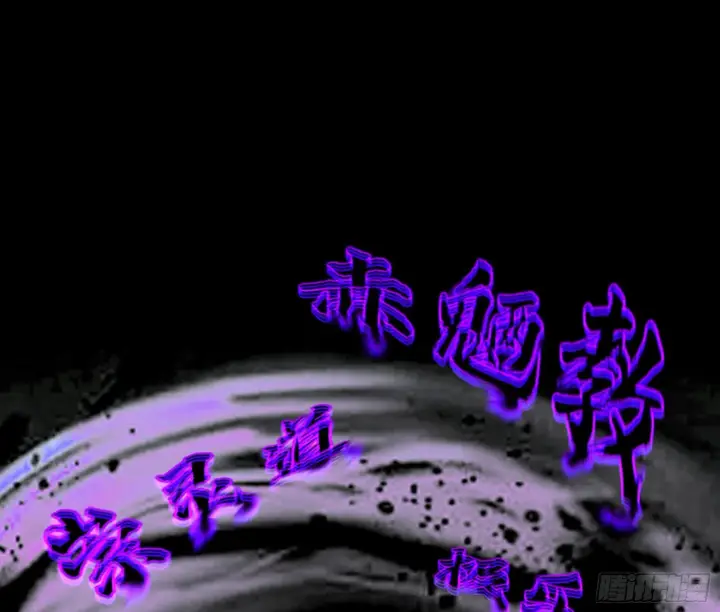 漫画《我为邪帝》九宗大会的机缘第20张图