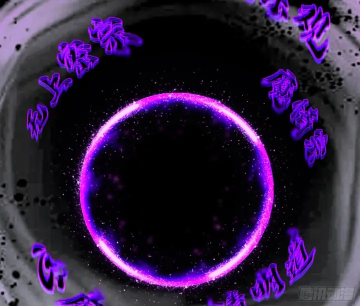 漫画《我为邪帝》九宗大会的机缘第21张图